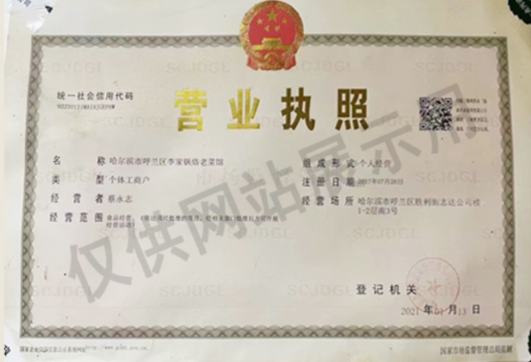 微信截图_20241204142615.png